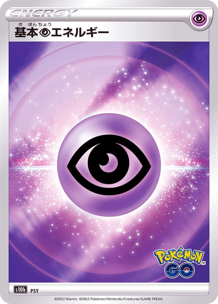Psychic Energy 「S10B No. 098」「JP」